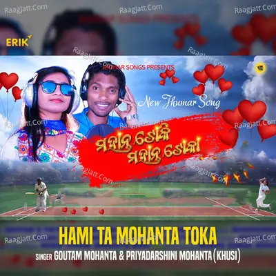 Hami Ta Mohanta Toka Cover