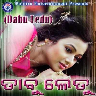 Dabu Ledu Poster