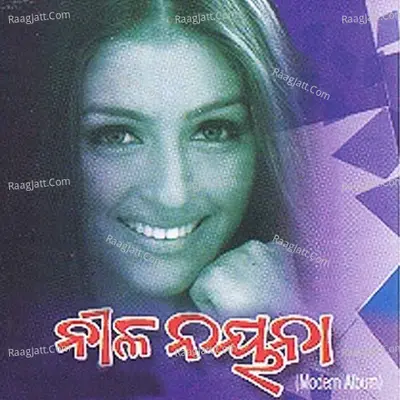 Nila Nayana Poster