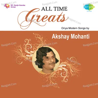All Time Greats Akshaya Mohanty - Akshaya Mohanty