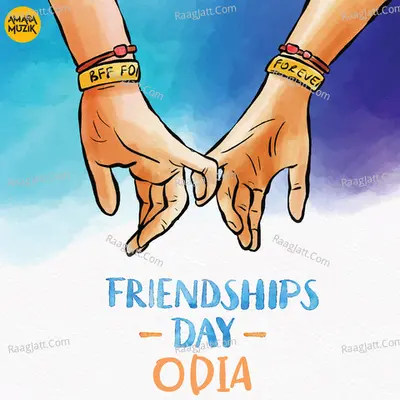 Friendships Day Odia Poster