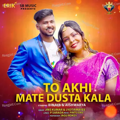 To Akhi Mate Dusta Kala Cover
