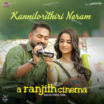 Kannilorithiri Neram (From "A Ranjith Cinema") Cover