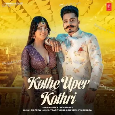 Kothe Uper Kothri Cover