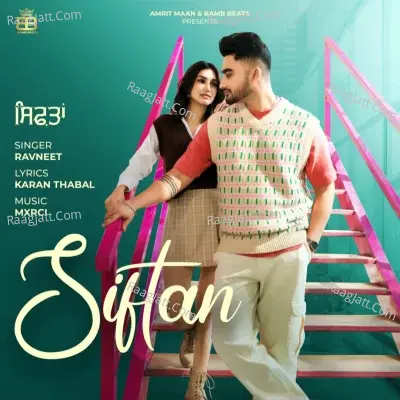 Siftan Cover