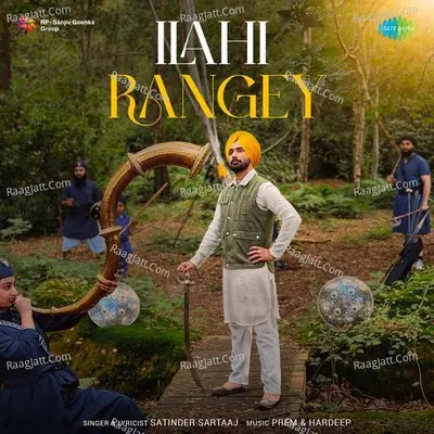 Ilahi Rangey