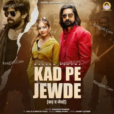 Kad Pe Jewde Cover