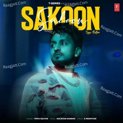 Sakoon