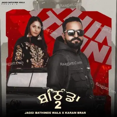Bathinda 2 Cover
