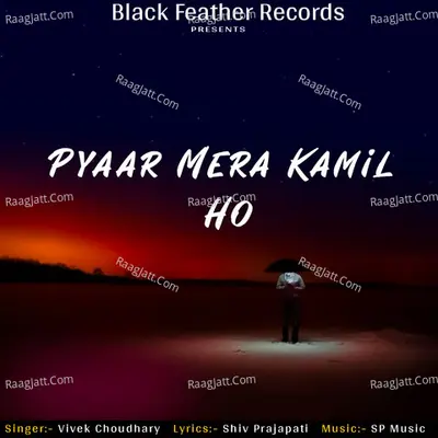 Pyaar Mera Kamil Ho