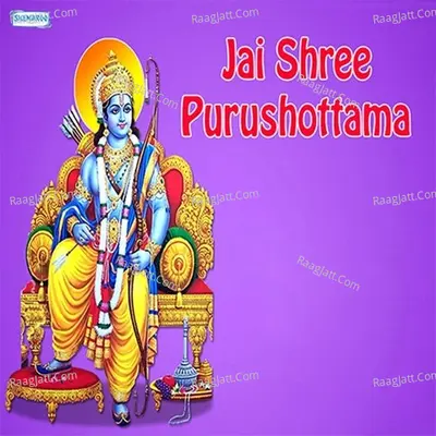 Jai Shree Purushottama - Miten Chhadva