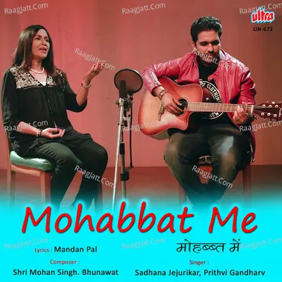 Mohabbat Me Cover
