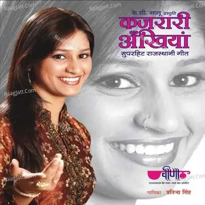 Kajrari Ankhiyan Poster