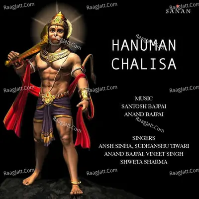 Hanuman Chalisa Cover