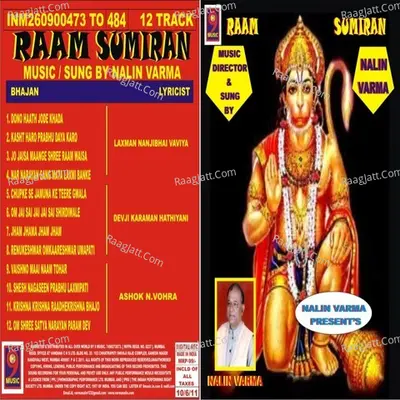 Raam Sumiran - Nalin Varma