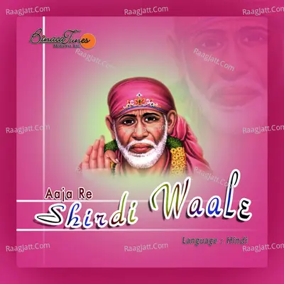 Aaja Re Shirdi Waale - JittuSen Parmod Ajmeriya Satish