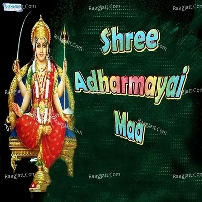 Shree Adharmayai Maa - Miten Chhadva