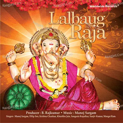 Lalbaug Ka Raja Poster