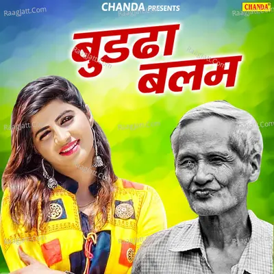 Budha Balam Poster