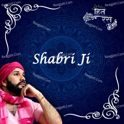 Shabri Ji (Bhaktmaal Katha) - Hita Ambrish