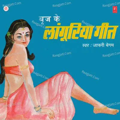 Brij Ke Languriya Geet Poster
