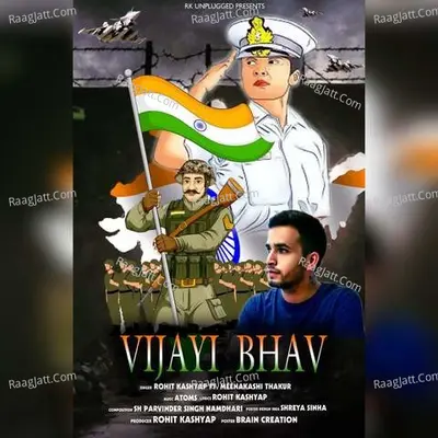 Vijayi Bhav Cover