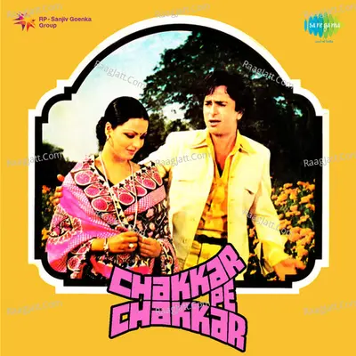 Chakkar Pe Chakkar - Kishore Kumar