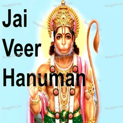 Jai Veer Hanuman - Pankaj Doshi