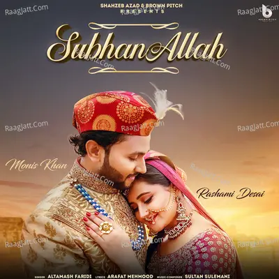 Subhanallah Cover