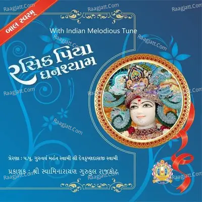 Rasik Piya Ghanshyamâ€¦ Poster