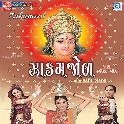 Zakamzol - Farida Meer