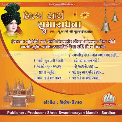 Nitya Sayam Samaradhana Swaminarayan Kirtan Poster