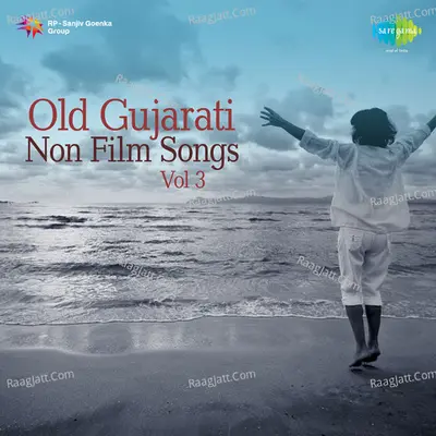 Old Gujarati Non Film Songs, Vol. 3 - Harilal Thakur