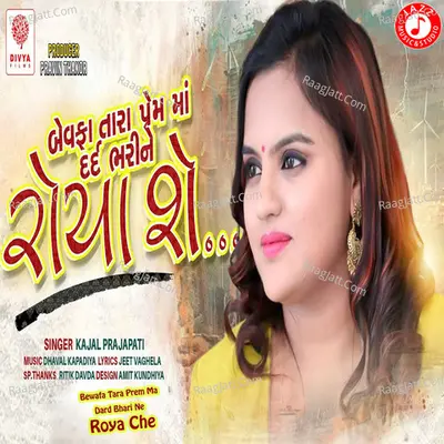 Bewafa Tara Prem Ma Dard Bhari Ne Roya Che - Single
