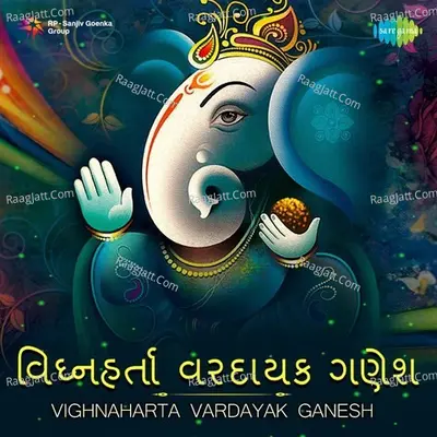 Vighnaharta Vardayak Ganesh Poster