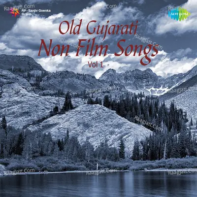 Old Gujarati Non Film Songs, Vol. 1 Poster