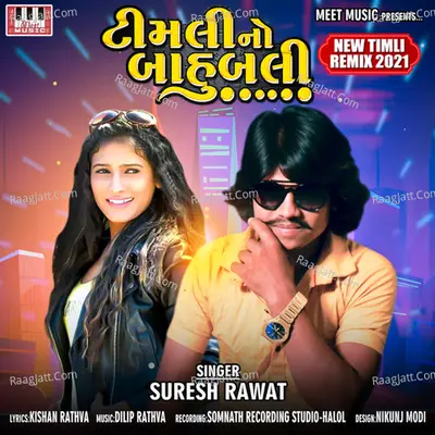 Timli No Bahubali Cover