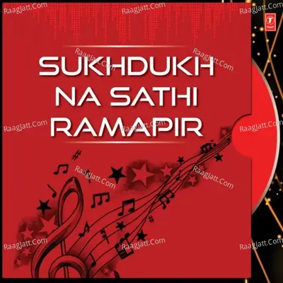Sukhdukh Na Sathi Ramapir - Hemant Chauhan