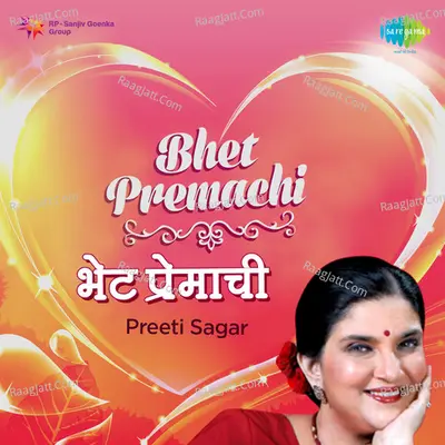 Bhet Premachi Poster