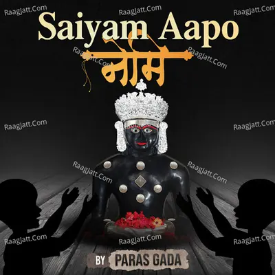 Siyam Aapo Nemi Cover