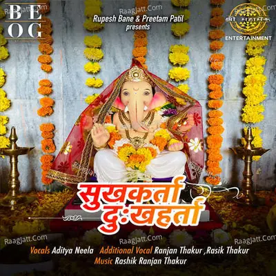 Sukhakarta Dukharta Cover