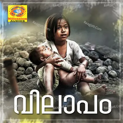Vilapam Poster
