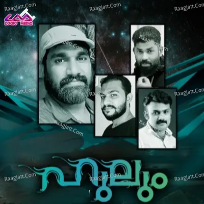Anwar Vadakara Image