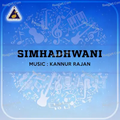 Simhadhwani Poster