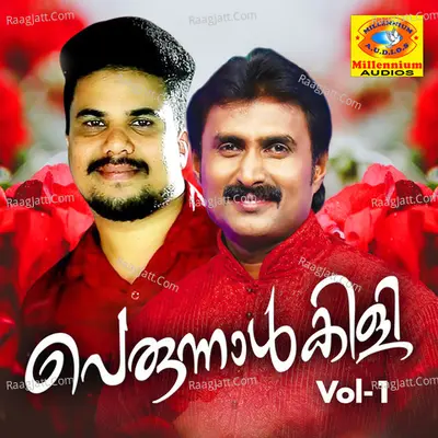 Perunnalkili, Vol. 1 - Nisam