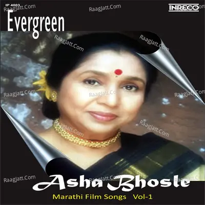 Evergreen Asha Bhosle Marathi Film Songs Vol 1 - Asha Bhosle