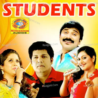 Students - Sreekumar