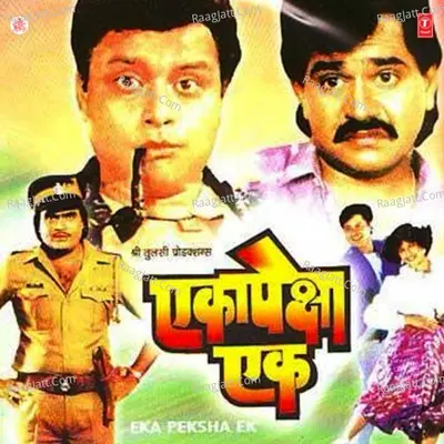 Ekapesha Ek Poster