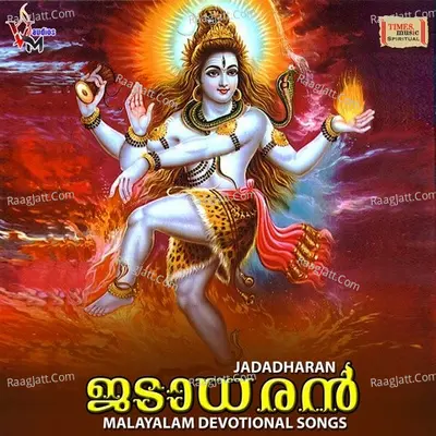 Jadaadharan Poster