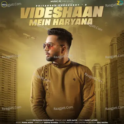 Videshaan Mein Haryana Cover